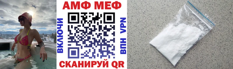 Amphetamine Premium  mega рабочий сайт  Сретенск 
