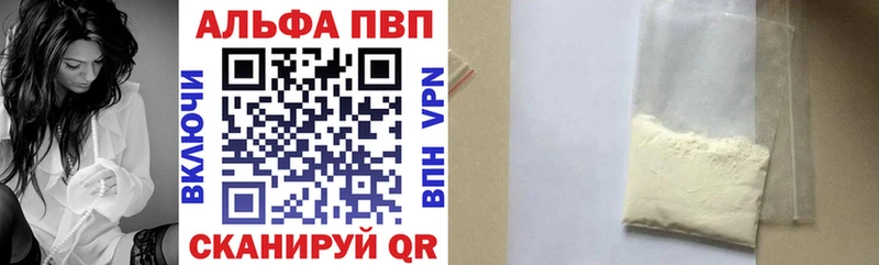 APVP СК  закладки  Сретенск 