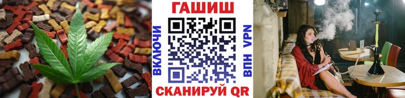 MEGA Сретенск Еда ТГК конопля