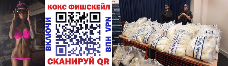 COCAIN 97%  цена   Сретенск 