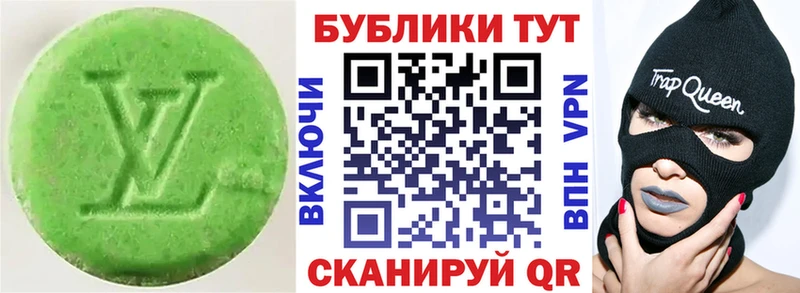 где продают   Сретенск  ОМГ ОМГ   ЭКСТАЗИ MDMA 