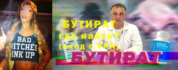 MDMA Premium VHQ Зеленодольск