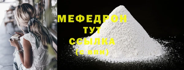 MDMA Premium VHQ Зеленодольск