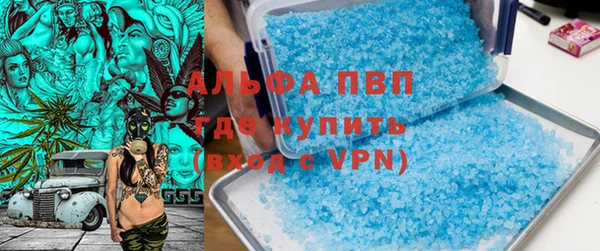 mdpv Зерноград