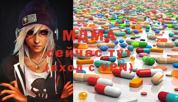 mdpv Зерноград