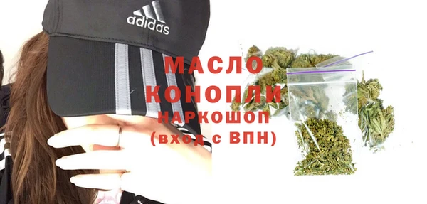 герыч Зеленокумск