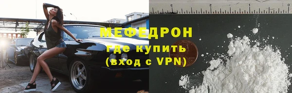 mdpv Зерноград