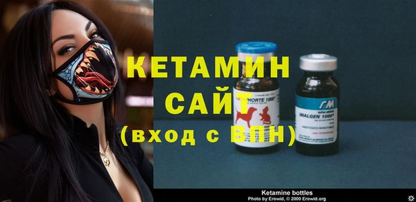 MDMA Premium VHQ Зеленодольск