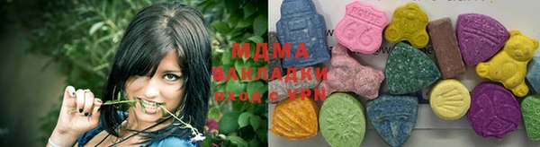 MDMA Premium VHQ Зеленодольск