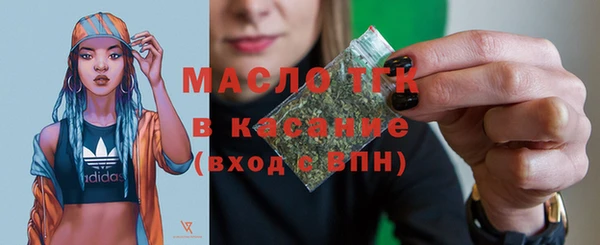MDMA Premium VHQ Зеленодольск