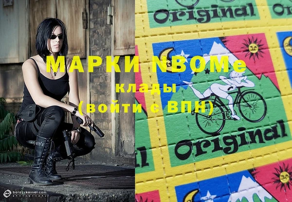 mdpv Зерноград