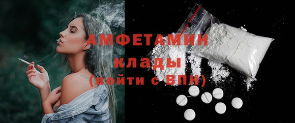 MDMA Premium VHQ Зеленодольск