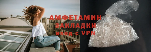 герыч Зеленокумск