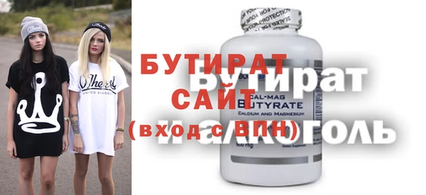 герыч Зеленокумск