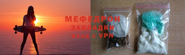 MDMA Premium VHQ Зеленодольск
