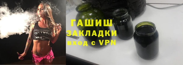 тгк Заволжье