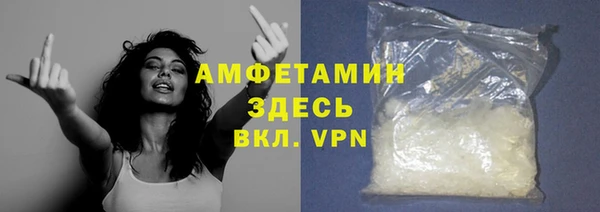 MDMA Premium VHQ Зеленодольск