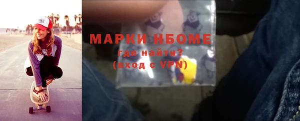 MDMA Premium VHQ Зеленодольск
