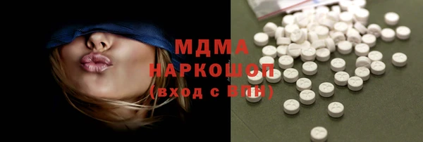 MDMA Premium VHQ Зеленодольск