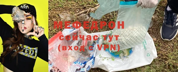 mdpv Зерноград