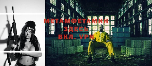 герыч Зеленокумск