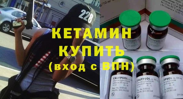 MDMA Premium VHQ Зеленодольск