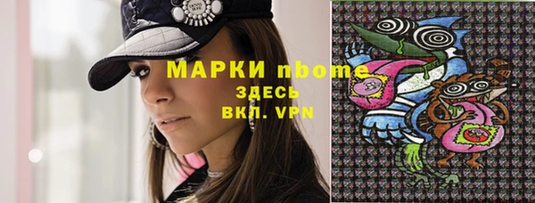 MDMA Premium VHQ Зеленодольск