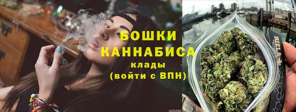 MDMA Premium VHQ Зеленодольск