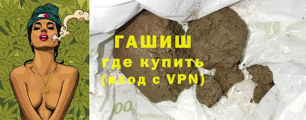 герыч Зеленокумск