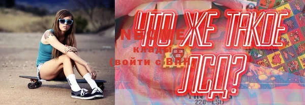 mdpv Зерноград