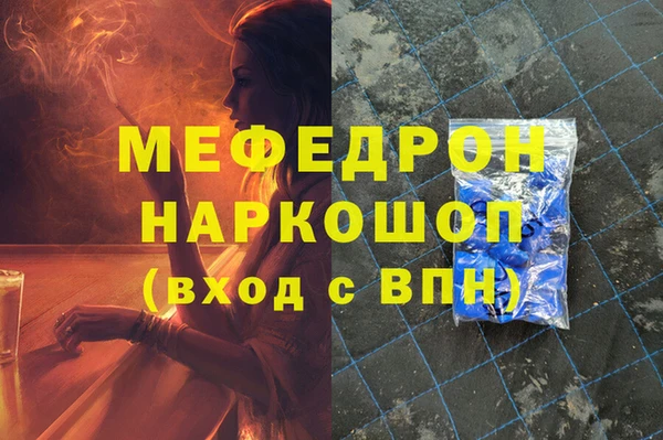 герыч Зеленокумск
