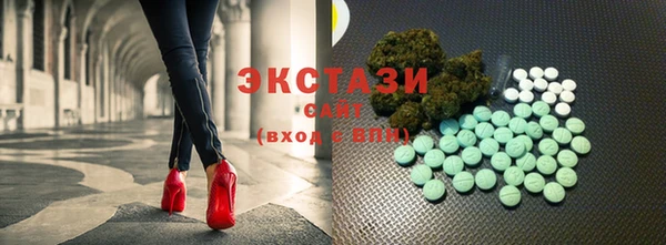 герыч Зеленокумск