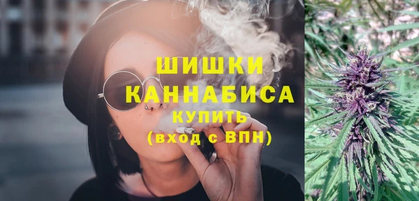 герыч Зеленокумск