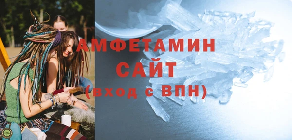 MDMA Premium VHQ Зеленодольск
