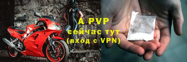 mdpv Зерноград