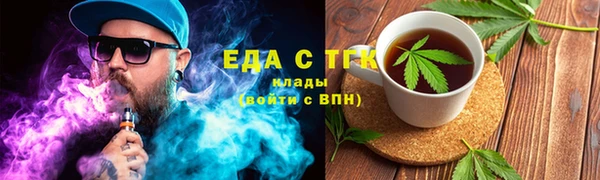 герыч Зеленокумск