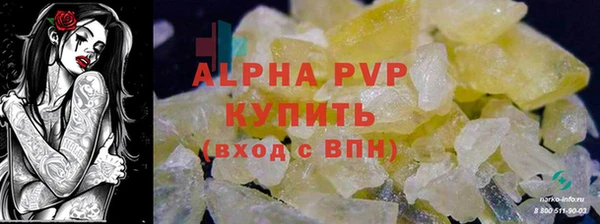 герыч Зеленокумск