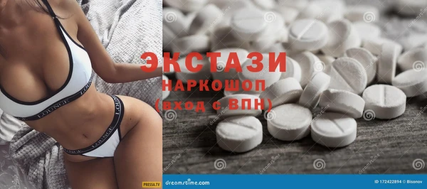 MDMA Premium VHQ Зеленодольск