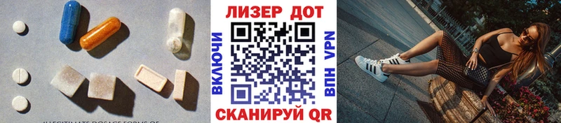 Лсд 25 экстази ecstasy  Сретенск 