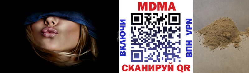 наркошоп Сретенск MDMA молли