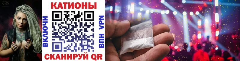 это официальный сайт  Сретенск  Мефедрон mephedrone 