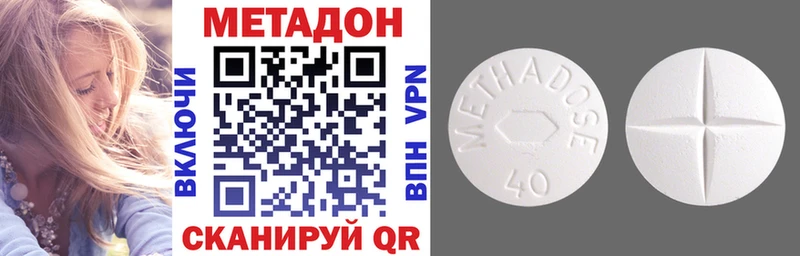 дарнет шоп  Сретенск  darknet Telegram  МЕТАДОН белоснежный 