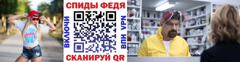 blacksprut как зайти  Сретенск  мориарти телеграм  МЕТАМФЕТАМИН кристалл 