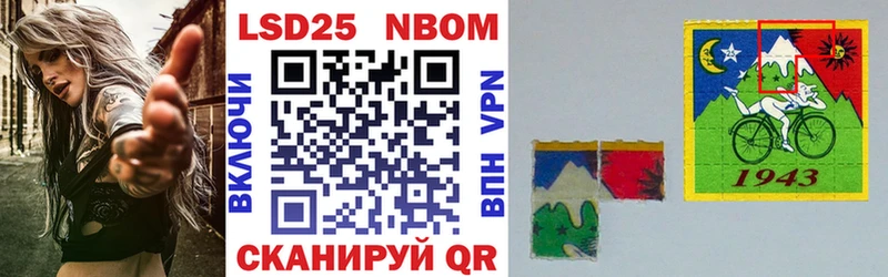 Марки NBOMe 1500мкг  Сретенск 