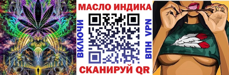 Дистиллят ТГК жижа  даркнет сайт  Сретенск 